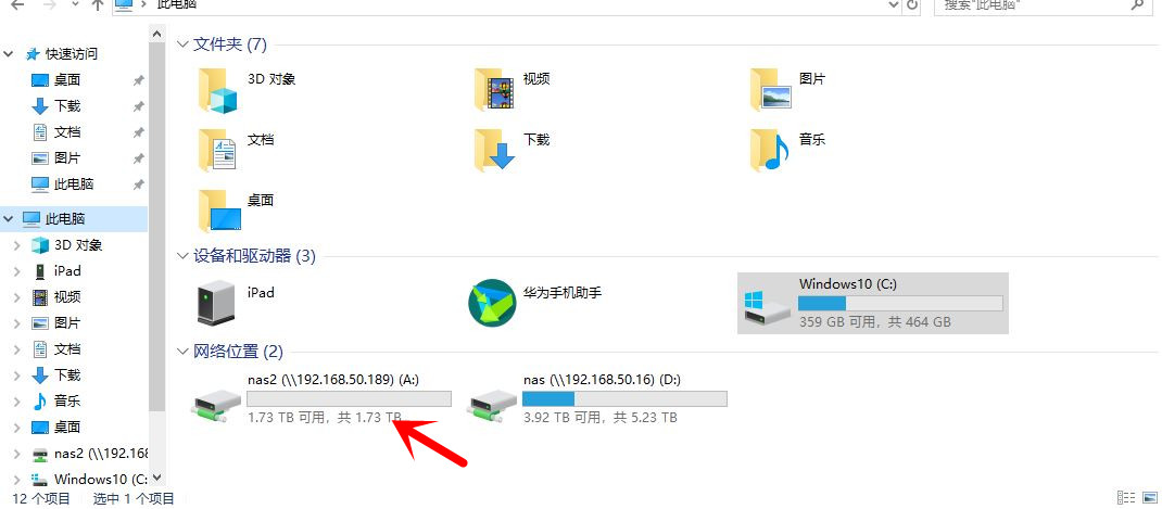 黑群晖nas新手配置教程,黑群晖nas安装教程