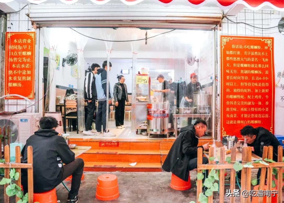 南宁仙葫最好吃的螺蛳粉,北流市最好吃的螺蛳粉