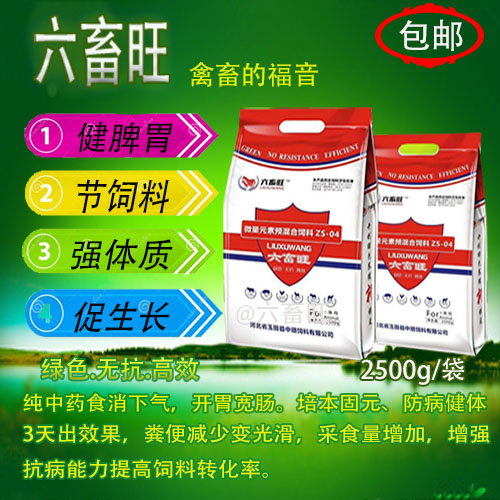 牛长得慢,牛长得慢吃什么长得快