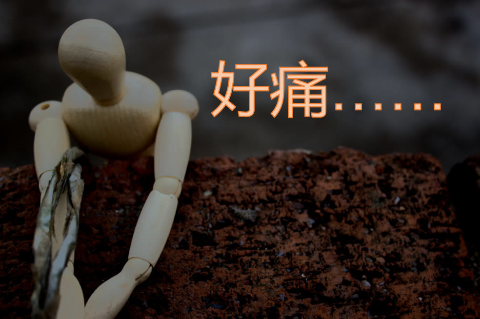 肛裂需要怎么快速愈合,肛裂有什么办法快速愈合