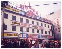 吉野家利润有多大,吉野家经营危机