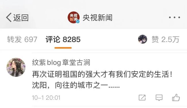 鐕冪垎杩欎釜鏄ヨ妭,鐕冪垎杩欎釜鍐ぉ