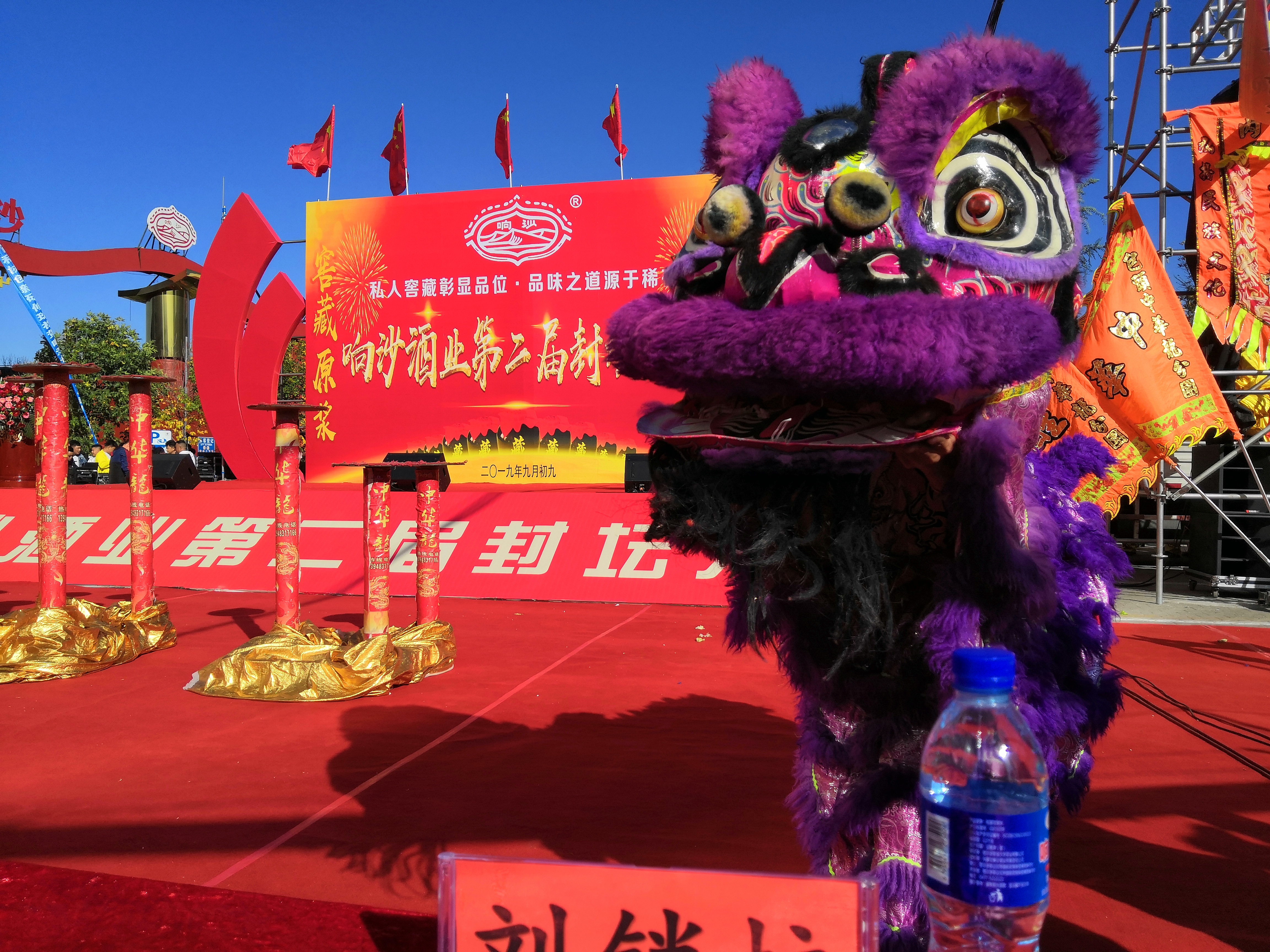 响沙原浆酒,响沙老窖酒