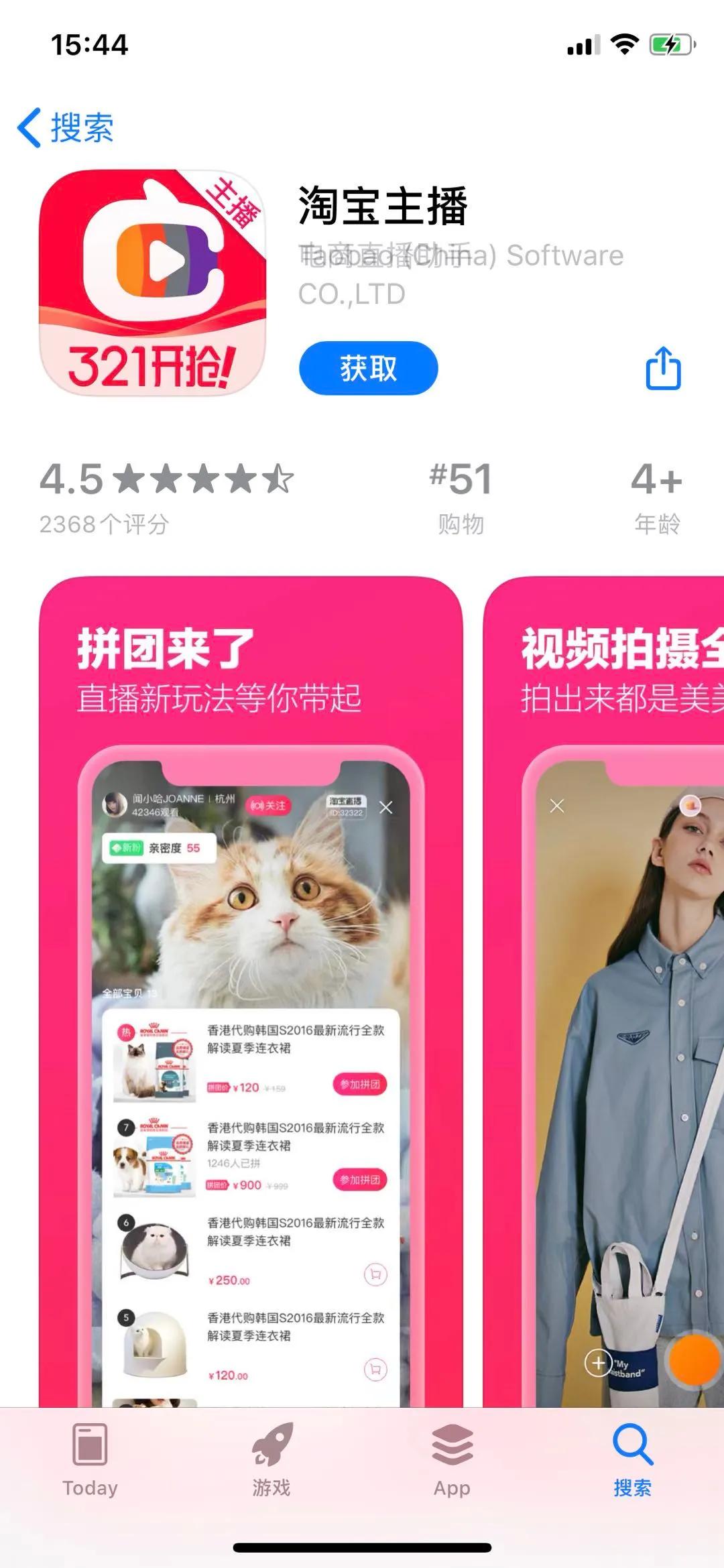 水果直播卖货哪个平台最靠谱,哪个平台直播卖货便宜质量好