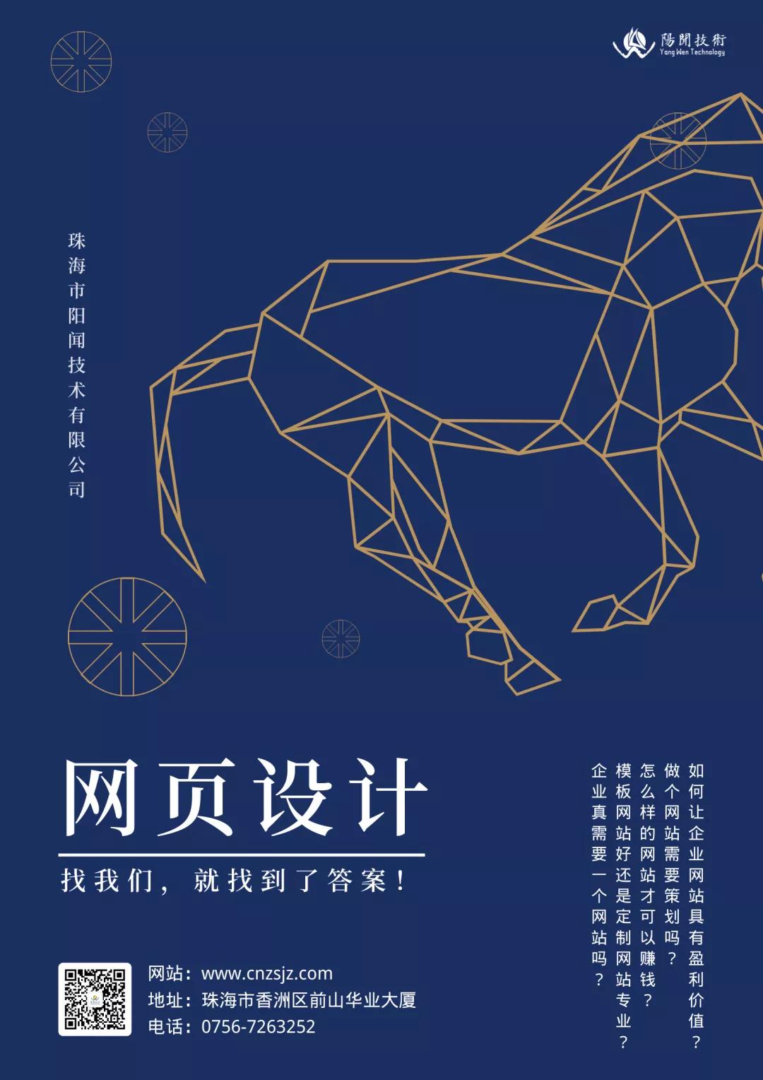 电商型网站设计哪个好做,电商型网站设计哪家好一点