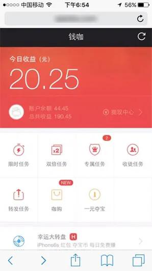 目前网上最好最火的赚钱或兼职app,想做点手机兼职赚钱软件排行榜