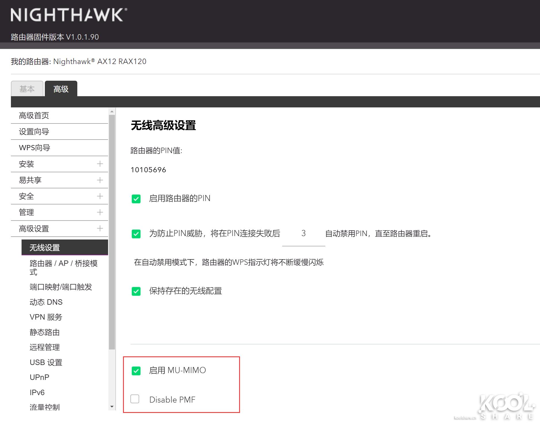 网件netgear千兆路由器哪款好,netgear网件路由器测评