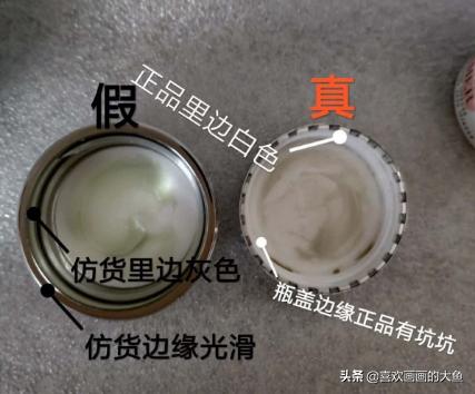 复刻大牌的护肤品,市面上的高仿护肤品质量有保障吗