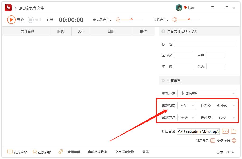 怎样在电脑上录音频,如何在电脑上录制音频