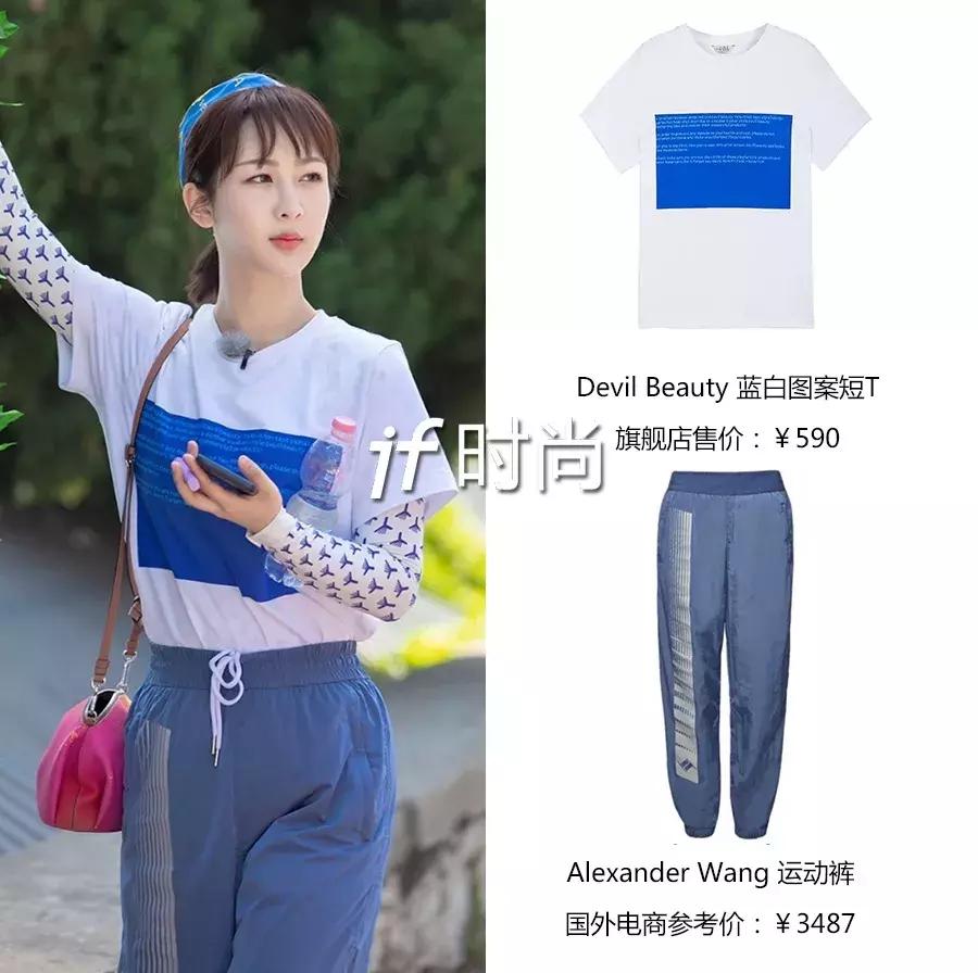 中餐厅3开播后杨紫上了几次热搜,中餐厅第三季王俊凯杨紫穿戏服