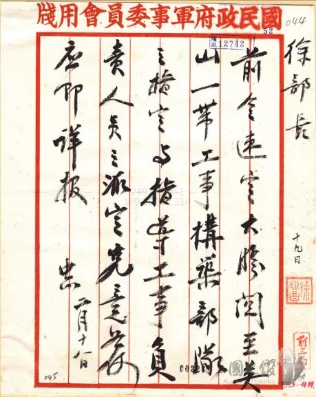 特朗普和谁一个政党,特朗普和美国将领