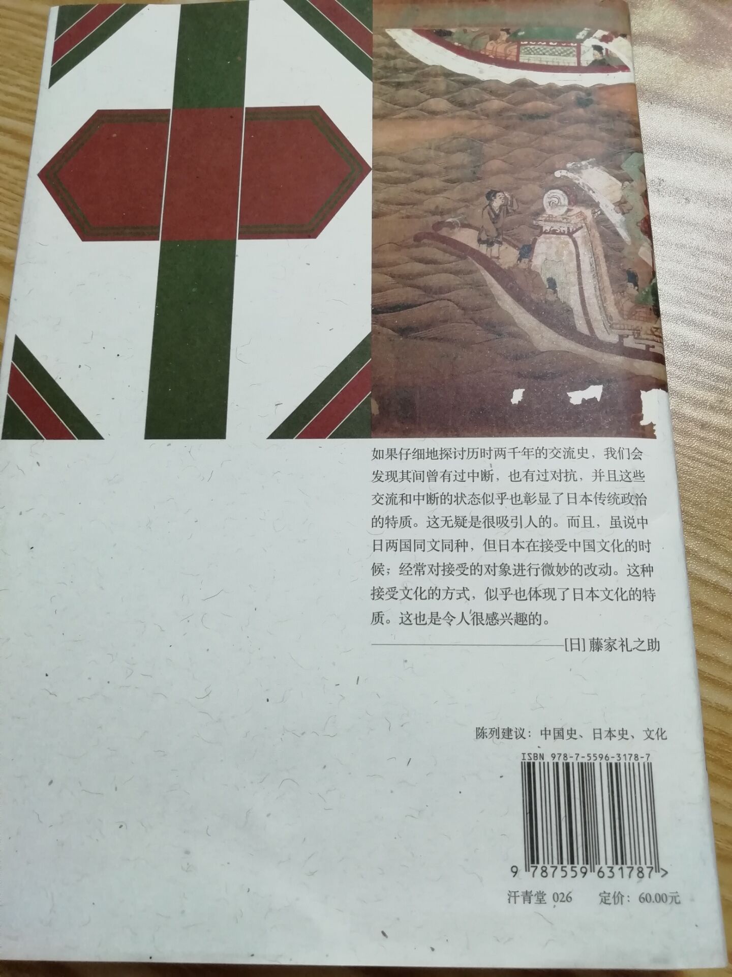 鏃ユ湰瀵逛腑鍥界殑灞堣颈,涓棩闈㈠渚电暐鐨勪笉鍚岃〃鐜板拰缁撴灉