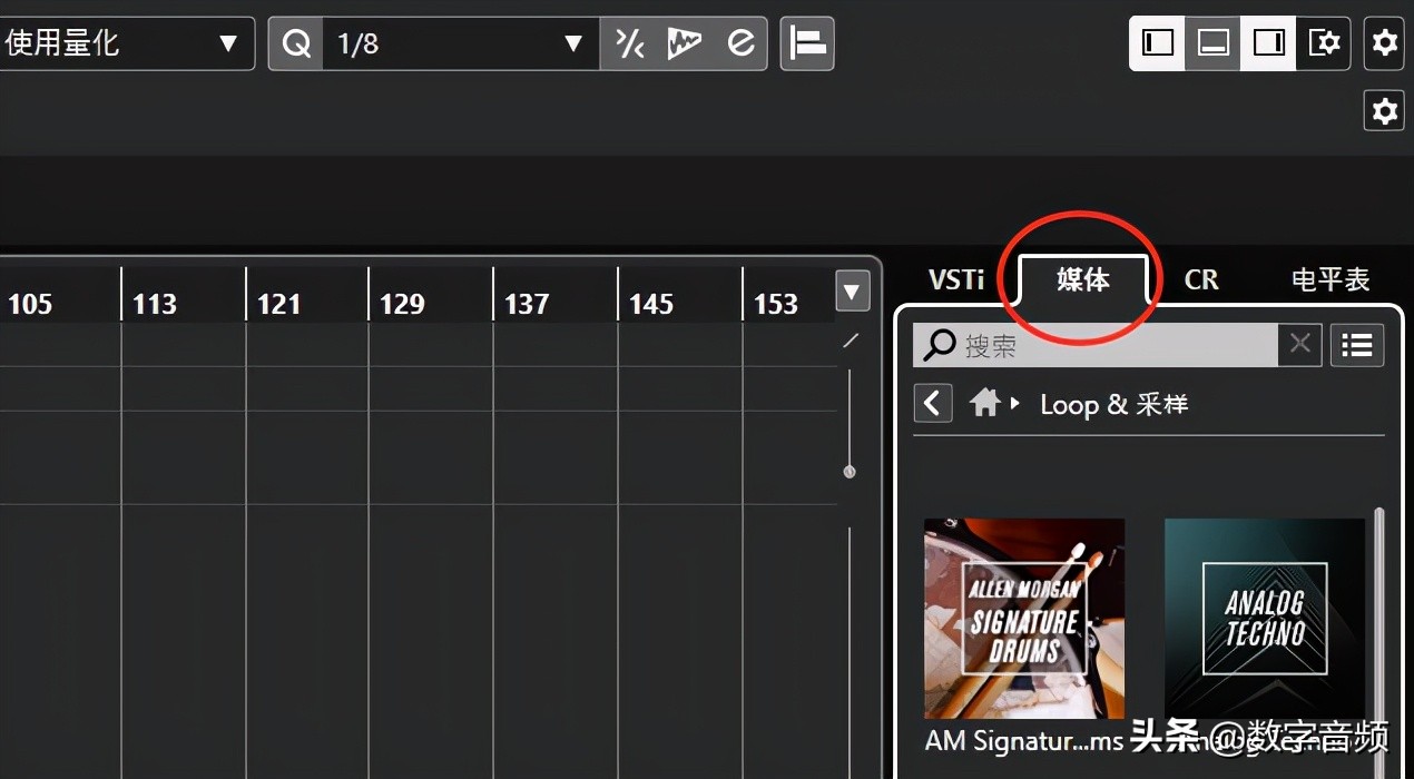 Cubase11升级的新功能体验与介绍