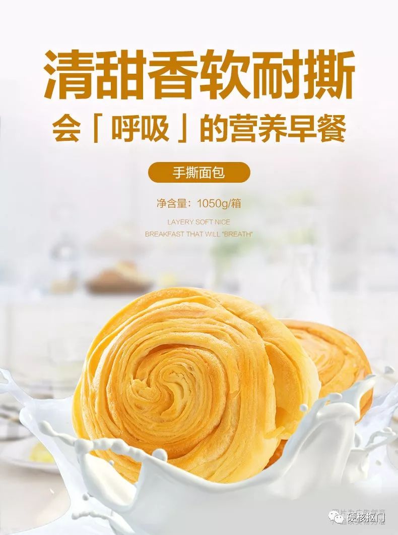 挖宝零食,挖宝抖音好吃的爆款休闲小零食