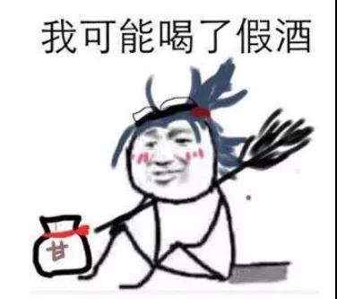 战国中山酒组图,战国中山人和酒多少钱