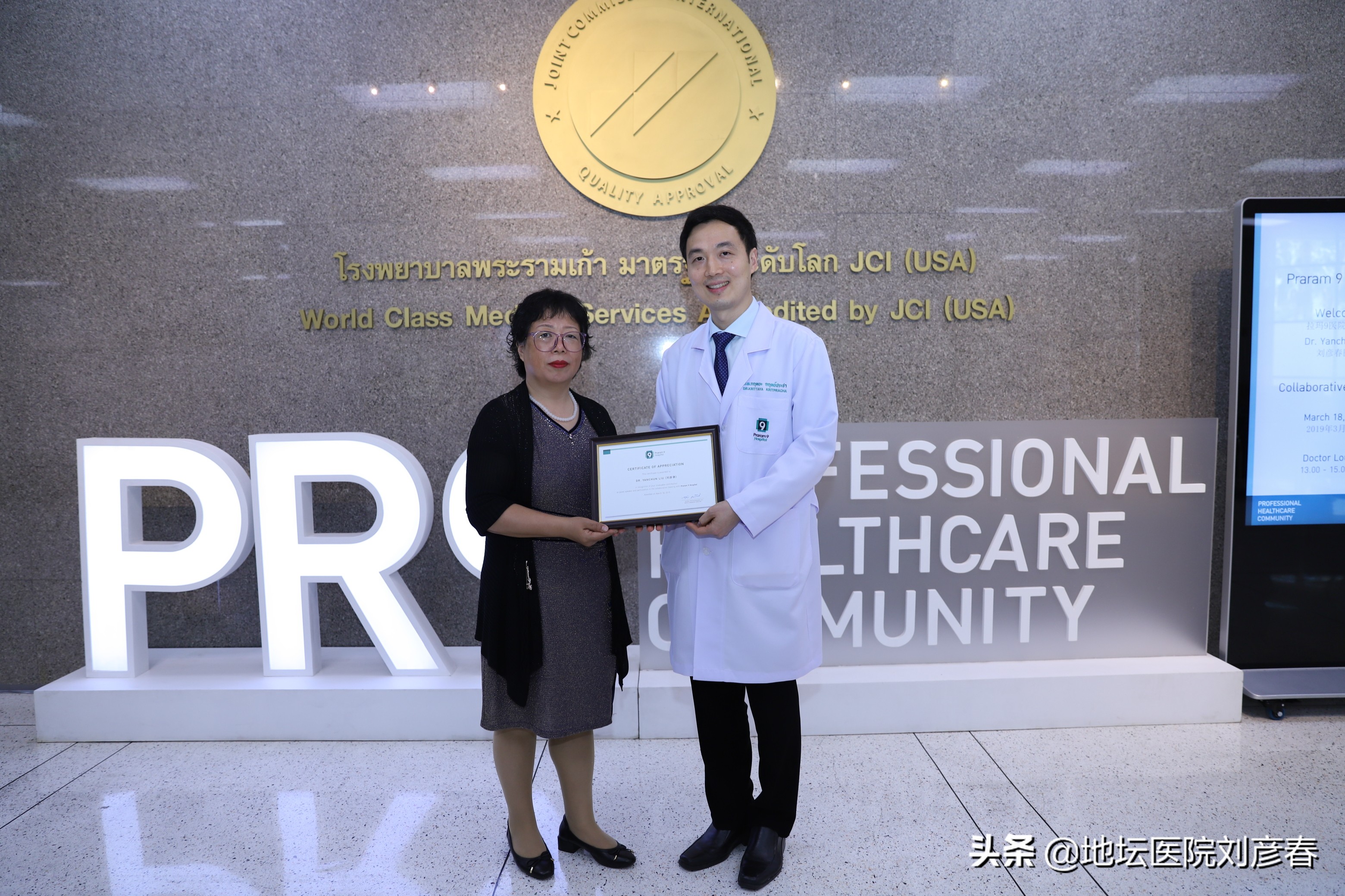 泰国试管婴儿技术排名前十的医院,为什么泰国试管婴儿技术好呢