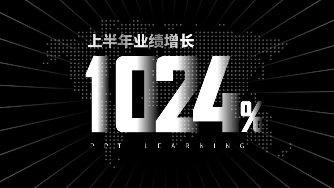 零基础学ppt入门教程,学ppt千万别死磕教程
