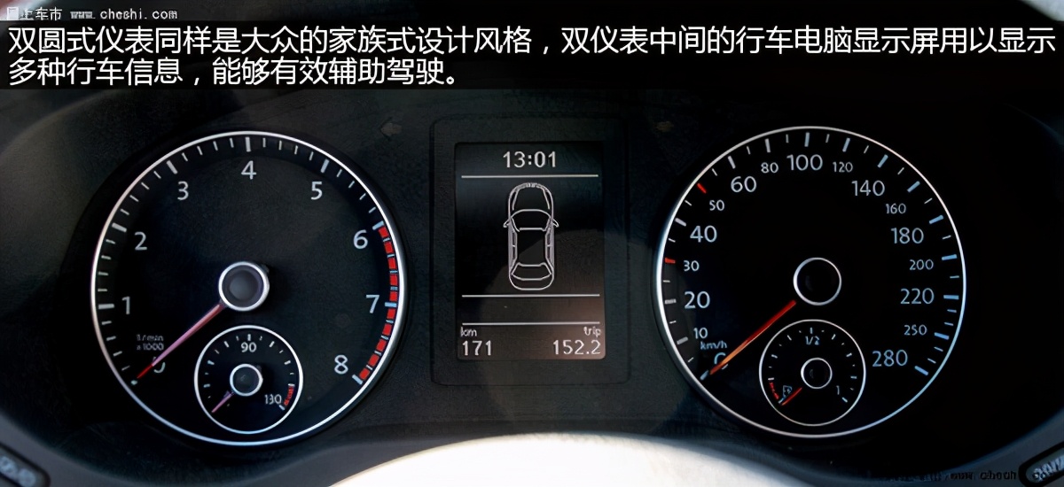 2013年速腾gli试驾视频陈震,速腾gli试驾视频13款