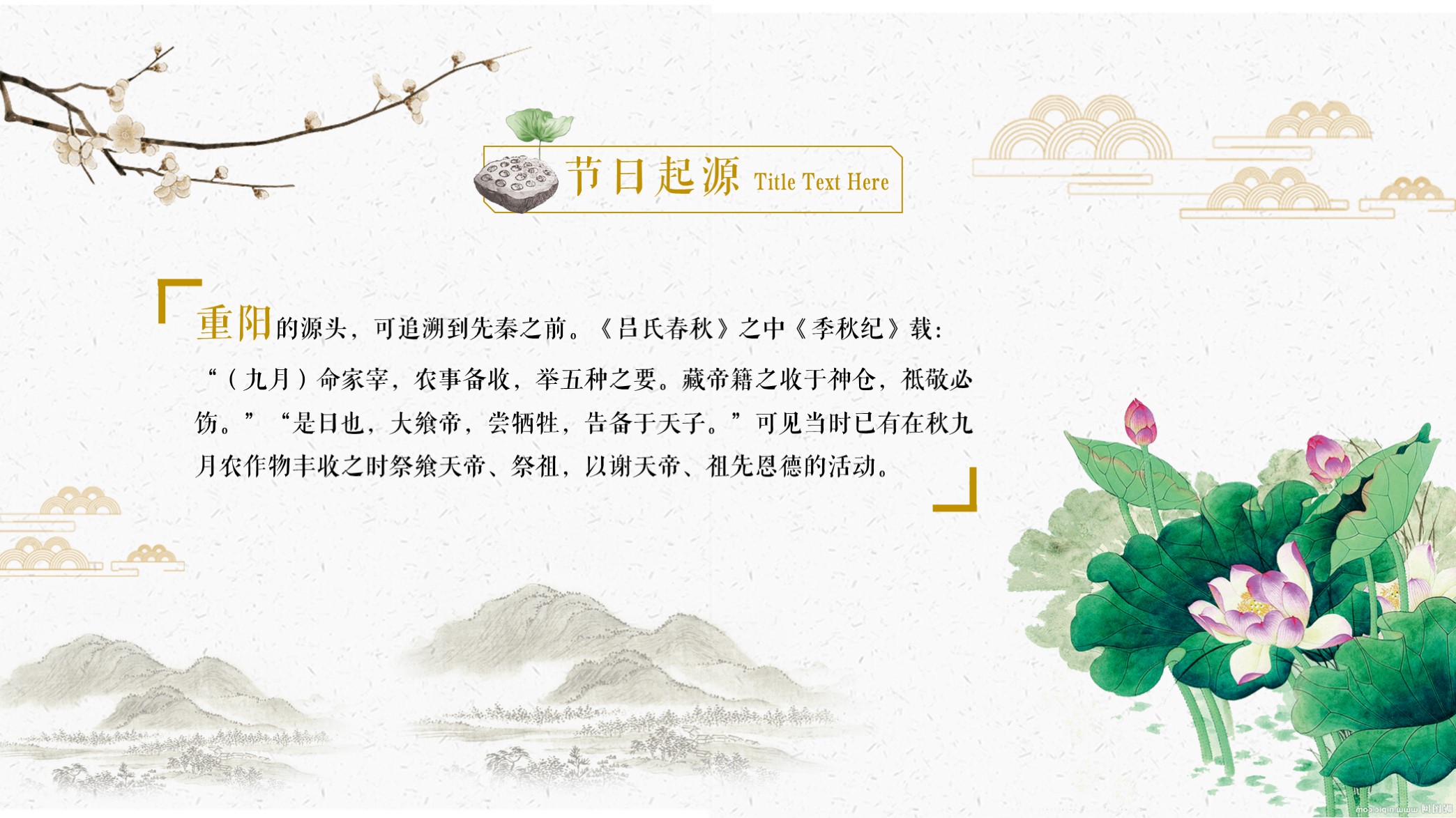 閲嶉槼鑺俻pt鍥剧墖澶у叏澶у浘,閲嶉槼鑺俻pt鍥剧墖澶у叏