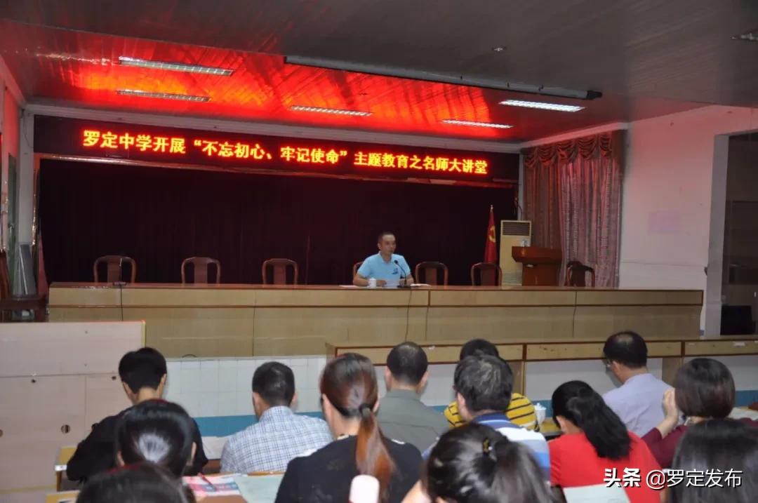 罗定中学106周年校庆完整版,罗定中学113届校庆