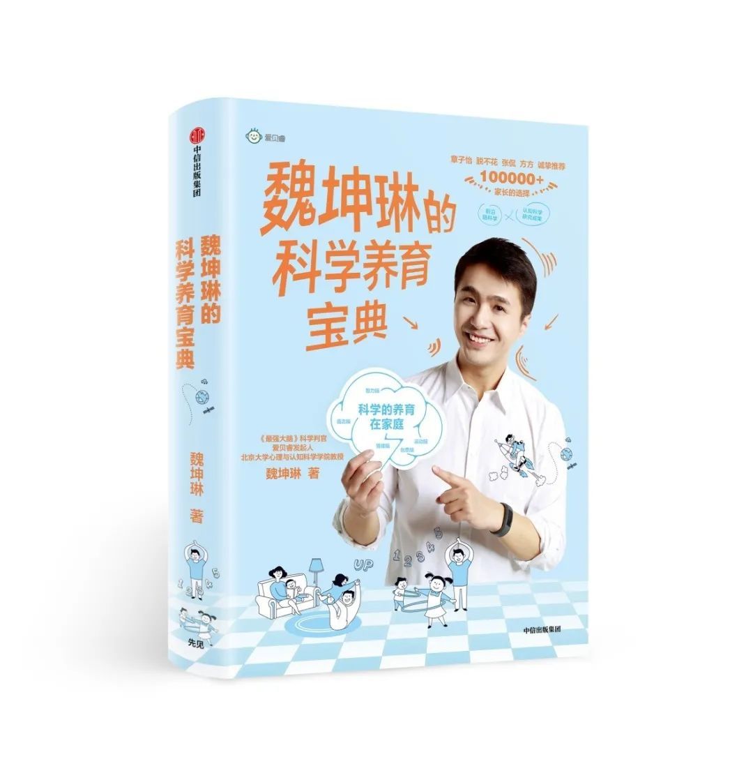 六一书单热门作品,六一儿童节10-15岁男孩礼物推荐