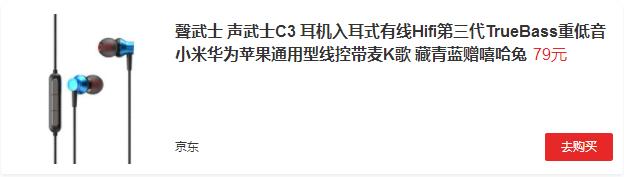 谈谈几次盲狙HiFi器材的失败经历