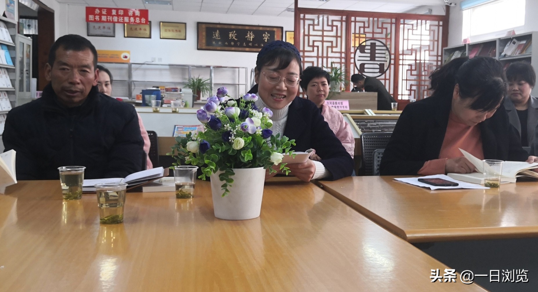 安康市第13期“两城同读一本书”《草木》在白河县图书馆举行