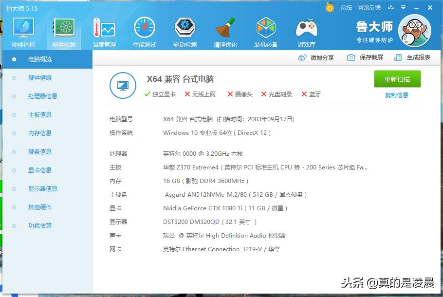 二手矿卡570可以买吗,微星红龙1070ti有矿卡么