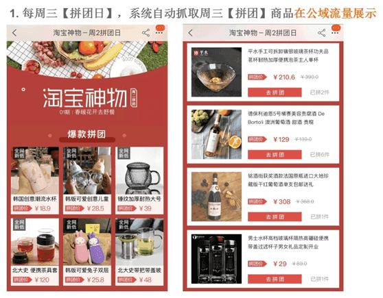 最新淘宝店铺引流方法,淘宝店铺引流爆款怎么弄