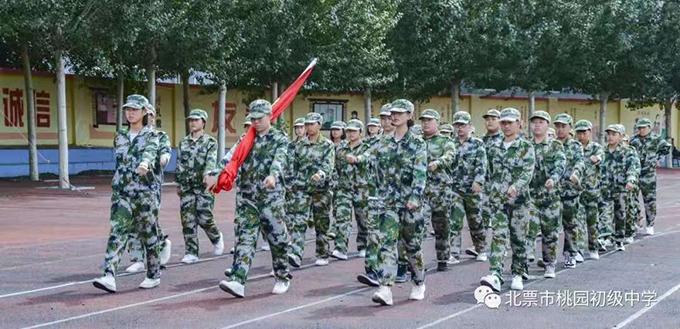 用爱托起明天的太阳—北票市桃园初级中学创建品牌学校纪实