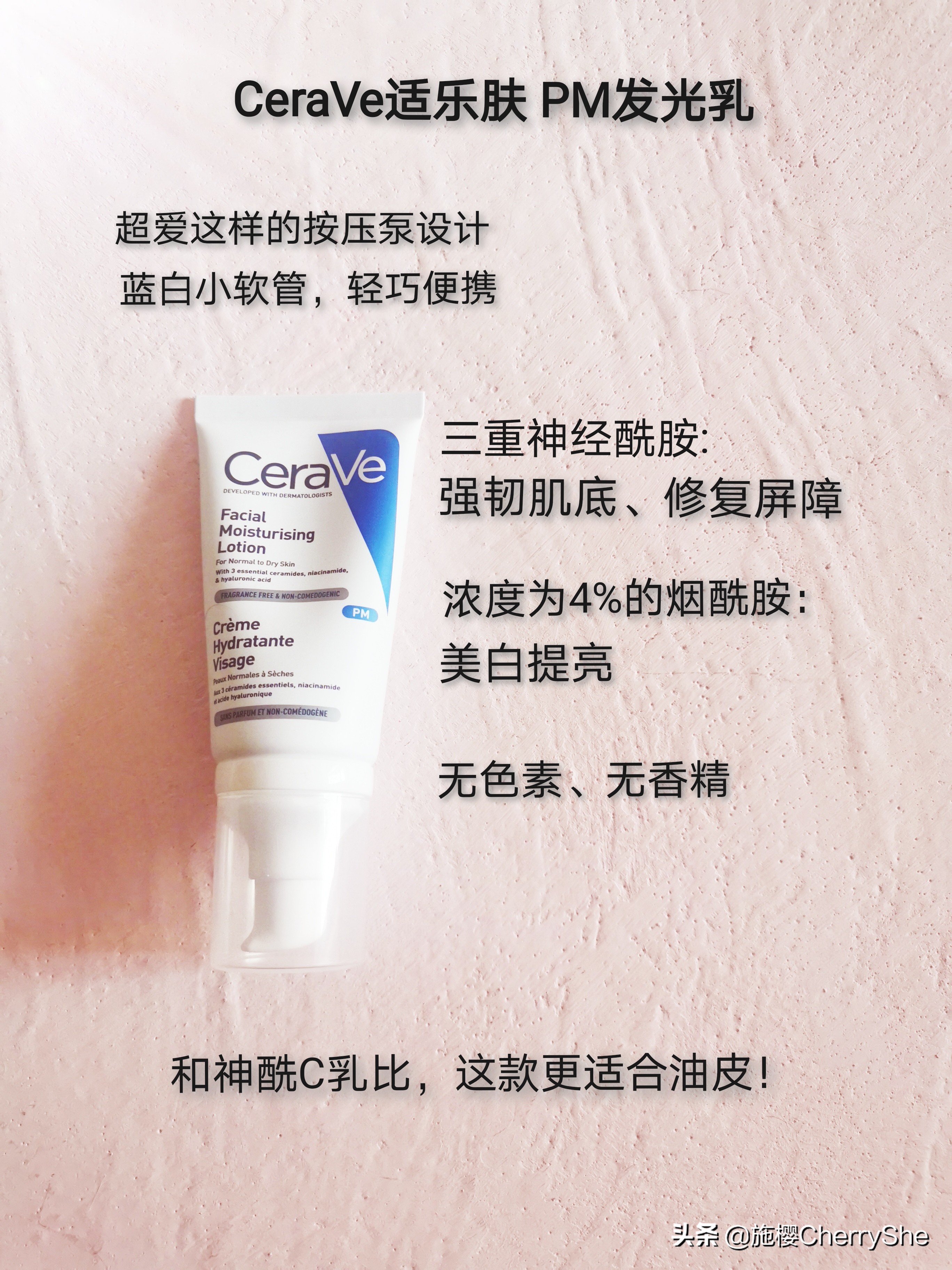 377美白淡斑精华效果怎么样,50-60岁抗皱美白精华面霜