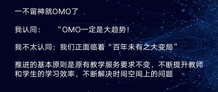 两万人大校穿越疫情：续费率高达95%，武汉好学优课的经验与思考