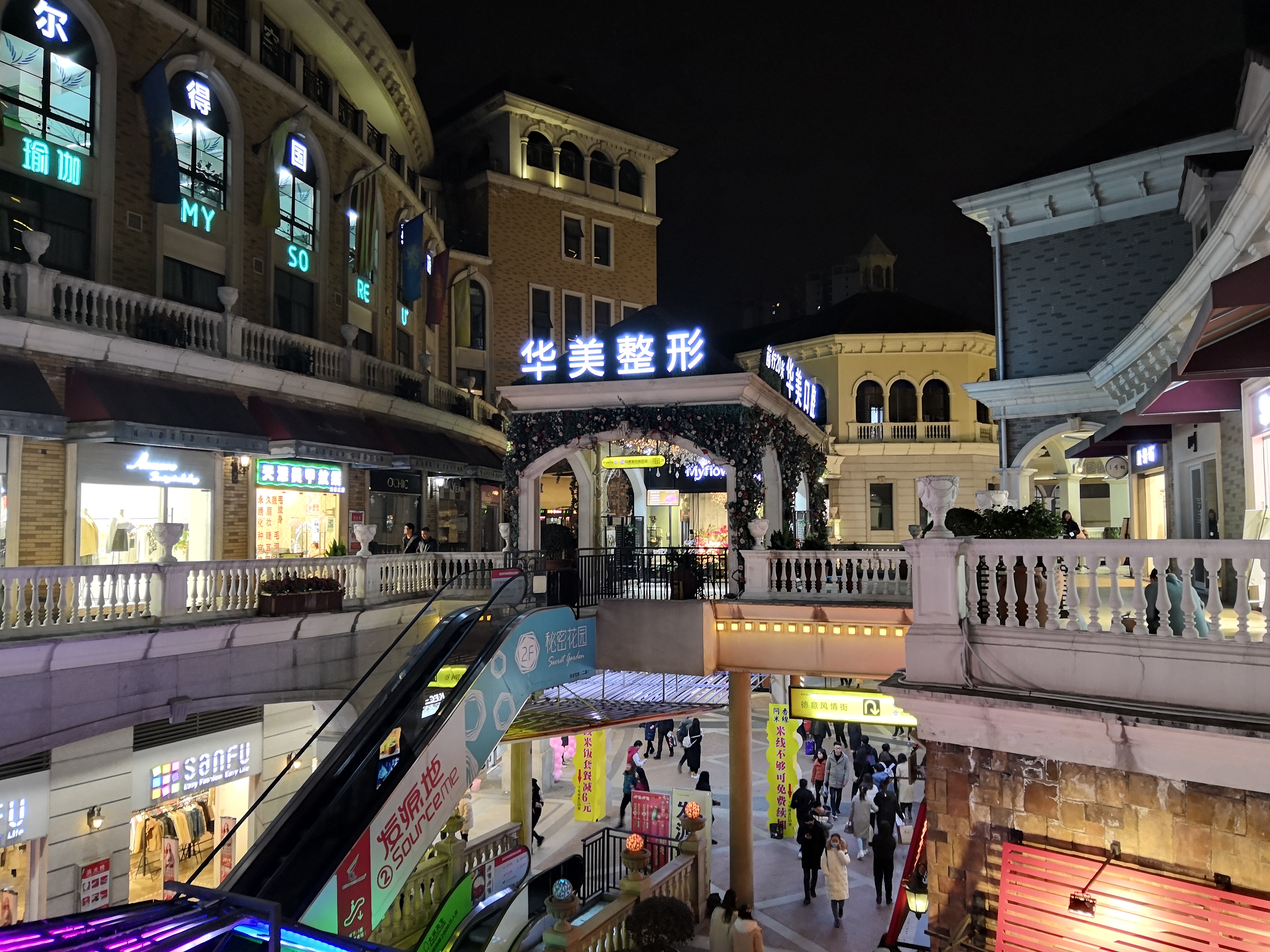 光谷步行街西班牙风情街地铁,武汉光谷西班牙风情街视频