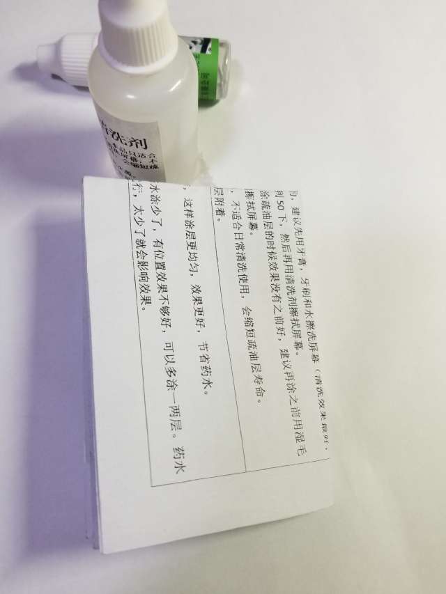 手机屏幕越用越暗什么原因,手机屏幕疏油层磨损感觉屏幕不滑