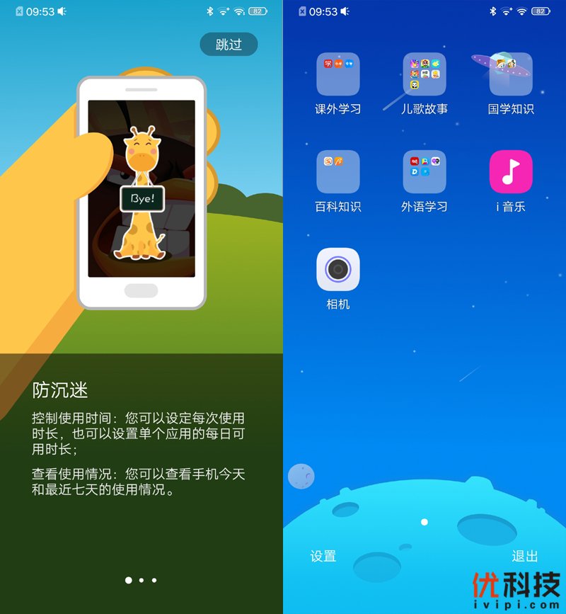 5g时代来临iqoopro5g优势很明显,iqoopro一代5g和4g有什么区别