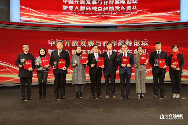 青岛市西海岸新区中德生态园,青岛国际经济合作区中德生态园