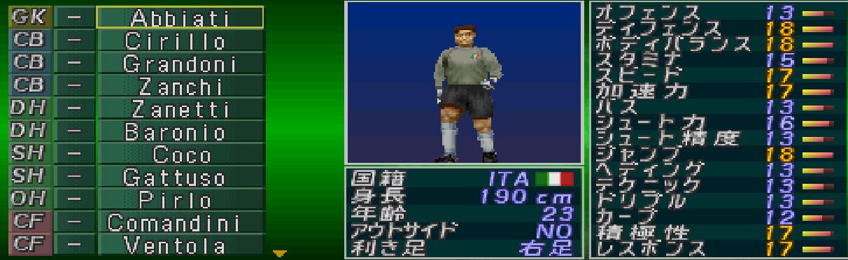 实况足球中国队战日本队,实况足球精选国足球员