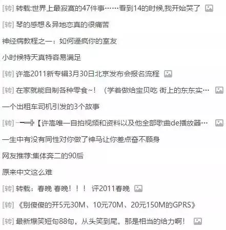 qq注销成功的样子,qq注销成功是什么样子的