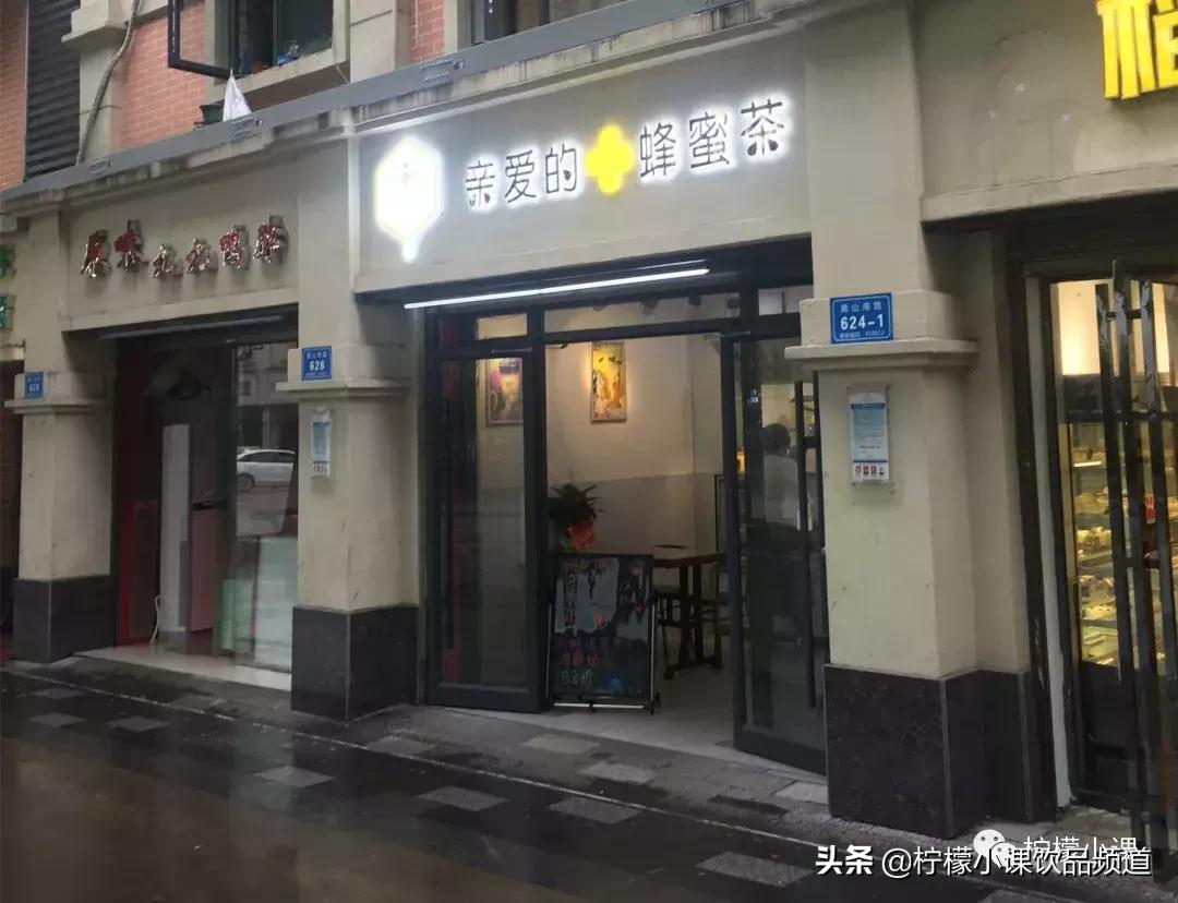 新手开奶茶店需要投资多少钱,新手开奶茶店加不加盟