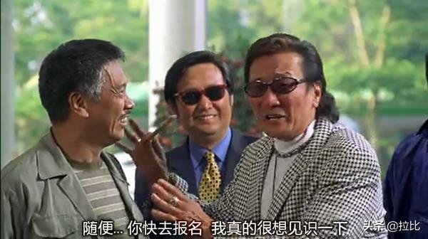 少林足球一口气90分钟看完,少林足球分分钟几十万片段