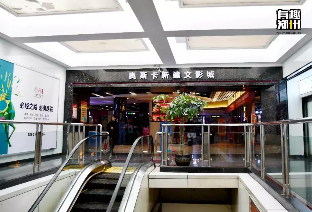 快被郑州遗忘的“建文”，是行政区人通向琐碎青春的任意门