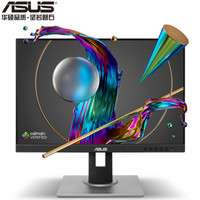 显示效果好的护眼显示器,专业护眼显示器推荐2021