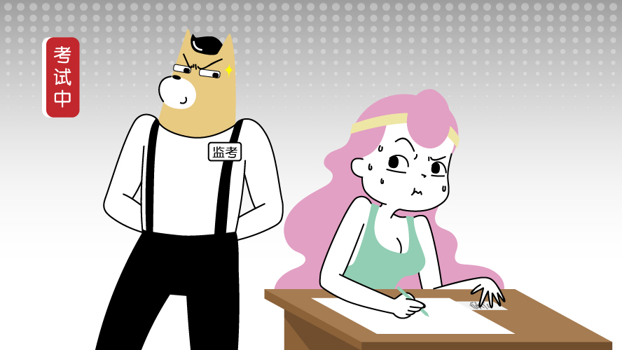 【上海卷】2019火锅知识水平等级考试