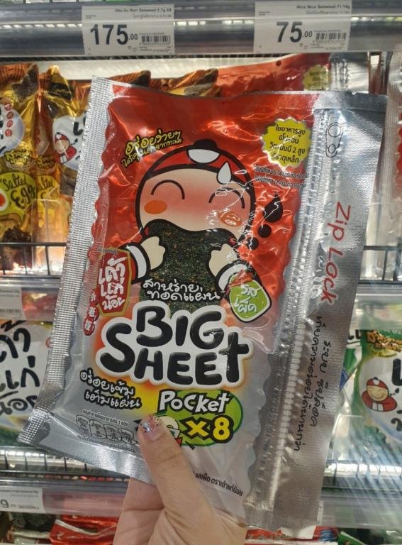 2019年去泰国必买的物品是什么,泰国旅游必买伴手礼推荐