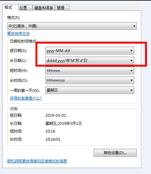 发票作废需要开具红字发票信息表,当月已报送纸质发票作废怎么操作