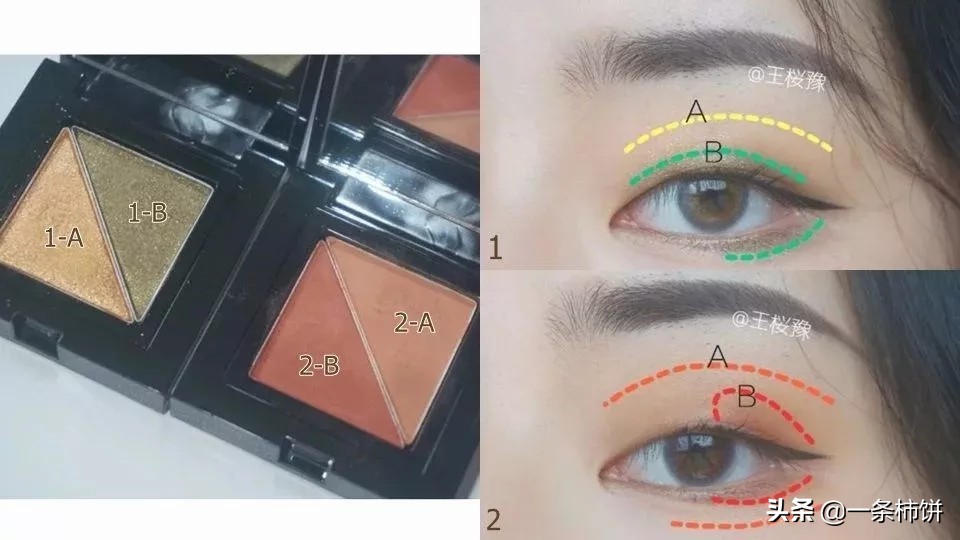 单眼皮不肿眼妆教程,肿单眼皮眼妆