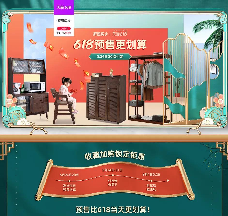 山东知名实木家具品牌,家具实木家具有哪些品牌比较好