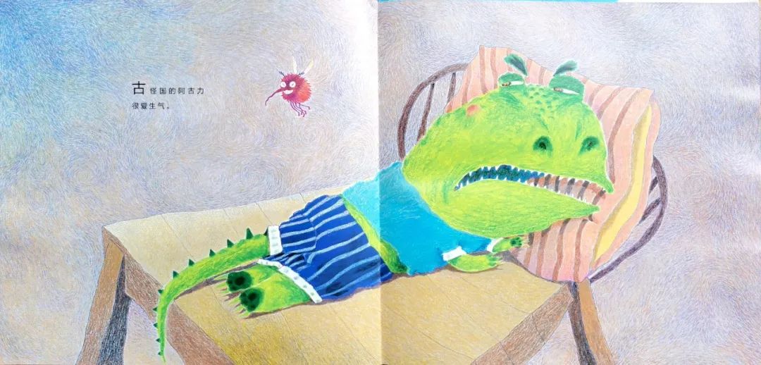 绘本故事视频我变成一只喷火龙了,绘本情绪管理的小怪兽