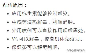 急性扁桃体咽炎吃什么药最管用,咽喉扁桃体发炎用什么中药