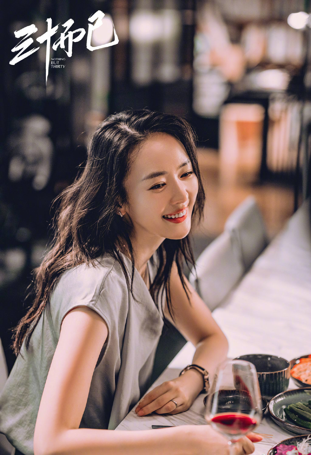 十大腕表鄙视链,三十而已职业鄙视链